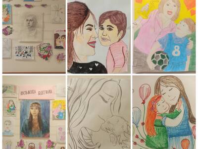 "Пусть всегда будет мама"