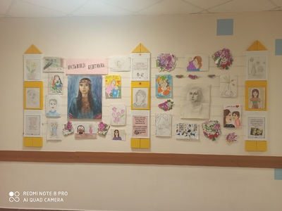 "Пусть всегда будет мама"