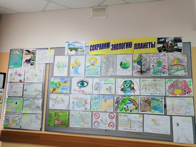 Сохраним экологию планеты