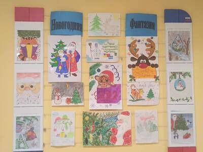 Новогодняя фантазия