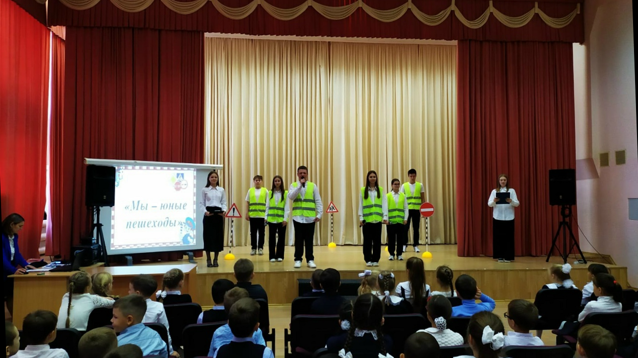 Посвящение первоклассников в пешеходы