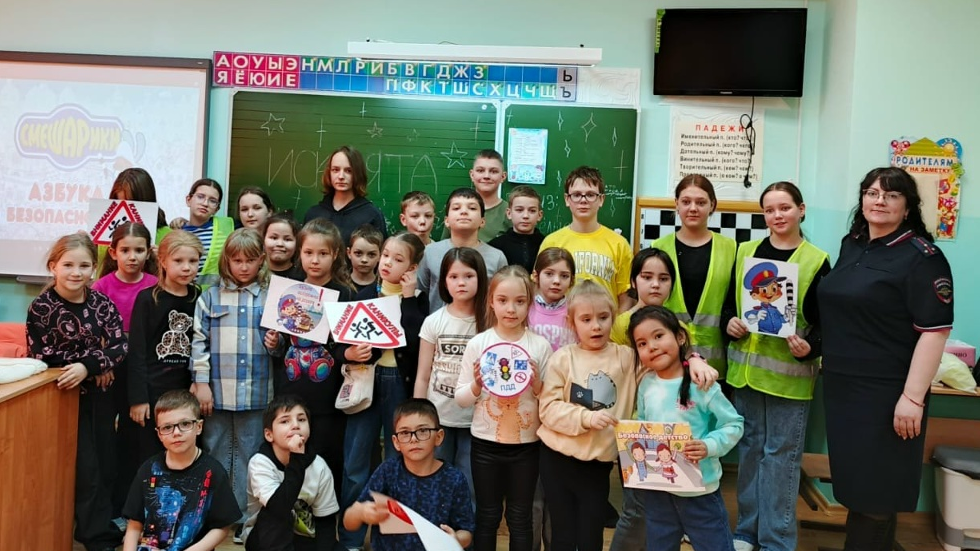 Весной по безопасной дороге