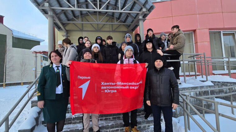 Первые профессии